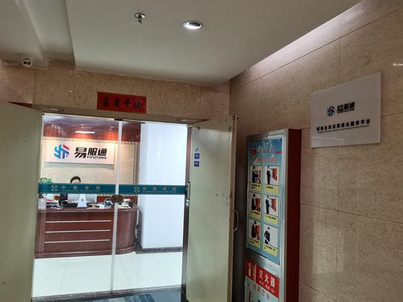 IT治理