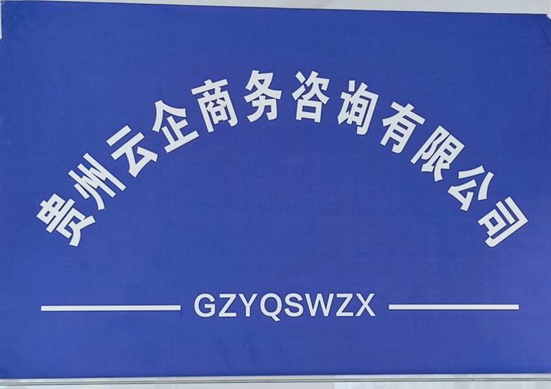 IT外包服务