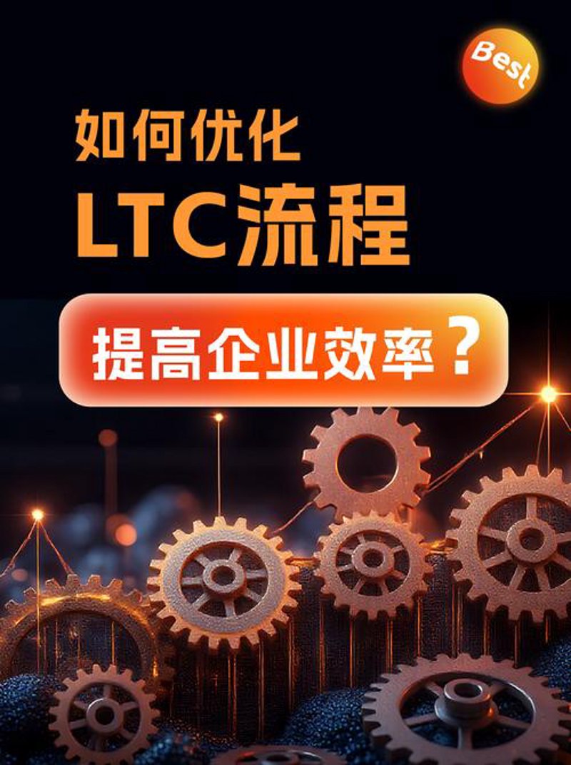 企业数字化转型：驱动未来发展的新引擎