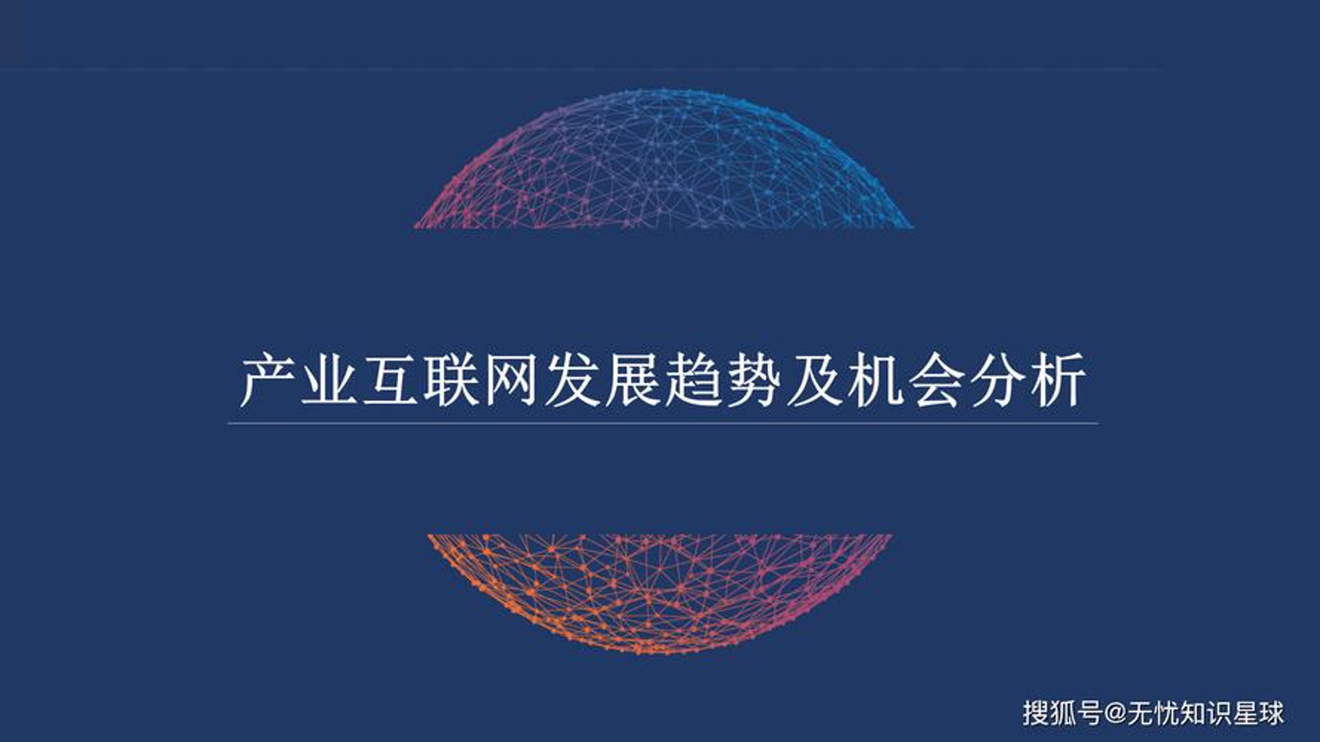 伟亦信息咨询
